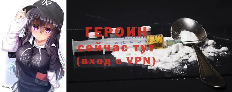 Героин Heroin  Аша 